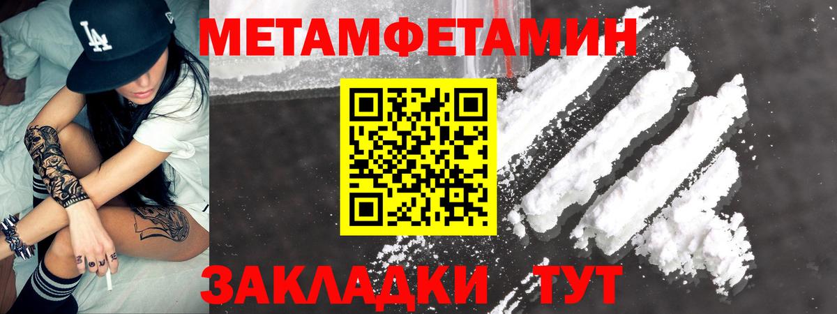 Губкинский  АМФЕТАМИН VHQ  Амфетамин  АМФ  Вход с VPN 