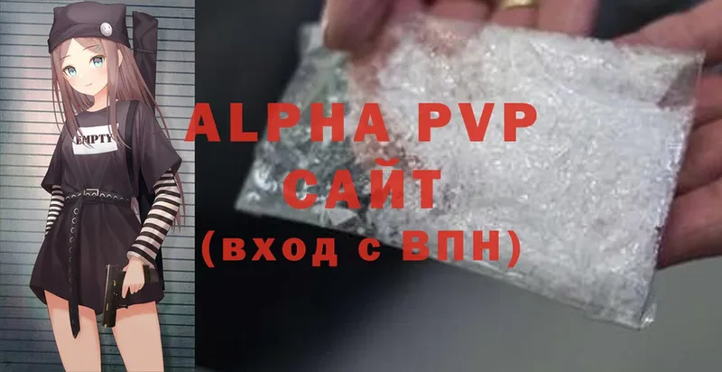 Alpha-PVP Crystall  Губкинский 