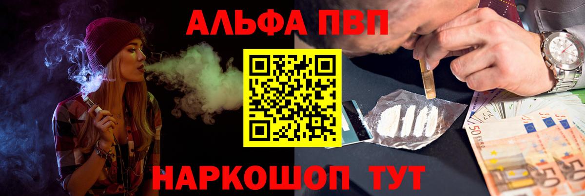 ГАШИШ Губкинский