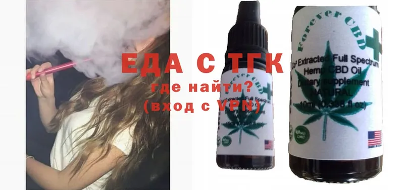 ОМГ ОМГ   Губкинский  Cannafood конопля  наркота 