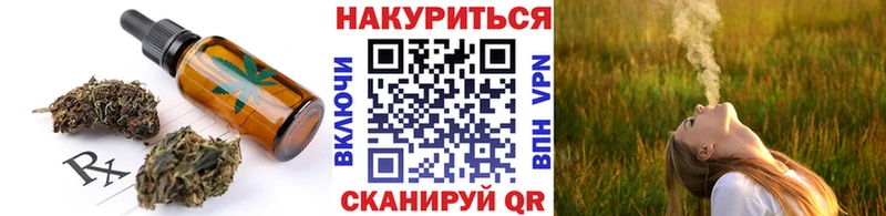 omg маркетплейс  Губкинский  Печенье с ТГК марихуана 