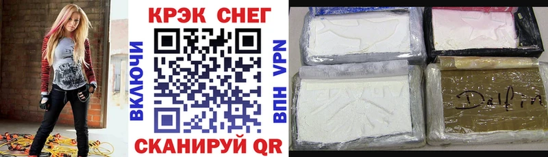 цены   Губкинский  КОКАИН 97% 