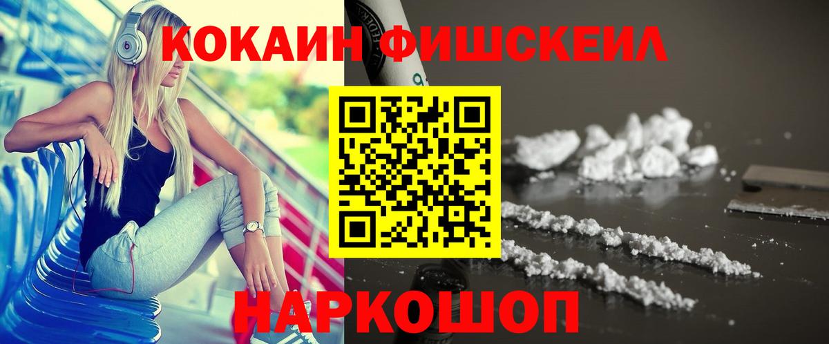 Губкинский  COCAIN Эквадор  Вход с VPN  COCAIN VHQ 