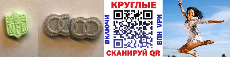 Ecstasy 300 mg  Губкинский 