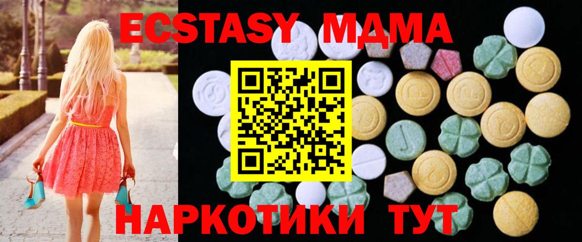 ЭКСТАЗИ 99% Губкинский