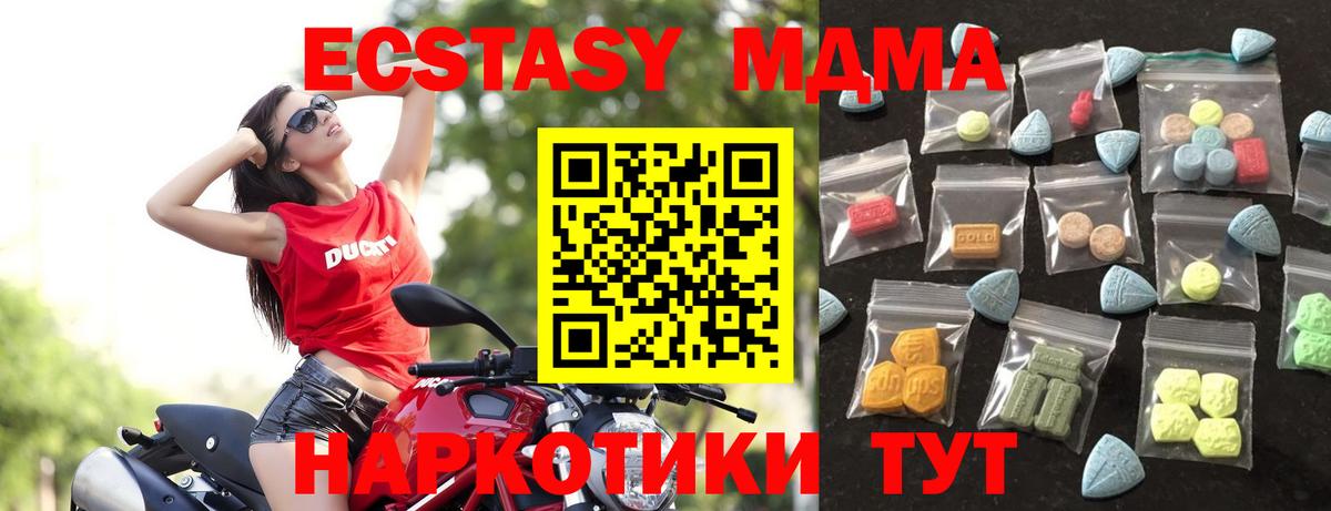omg как войти  Губкинский  Ecstasy  Экстази Дубай  Ecstasy VHQ 