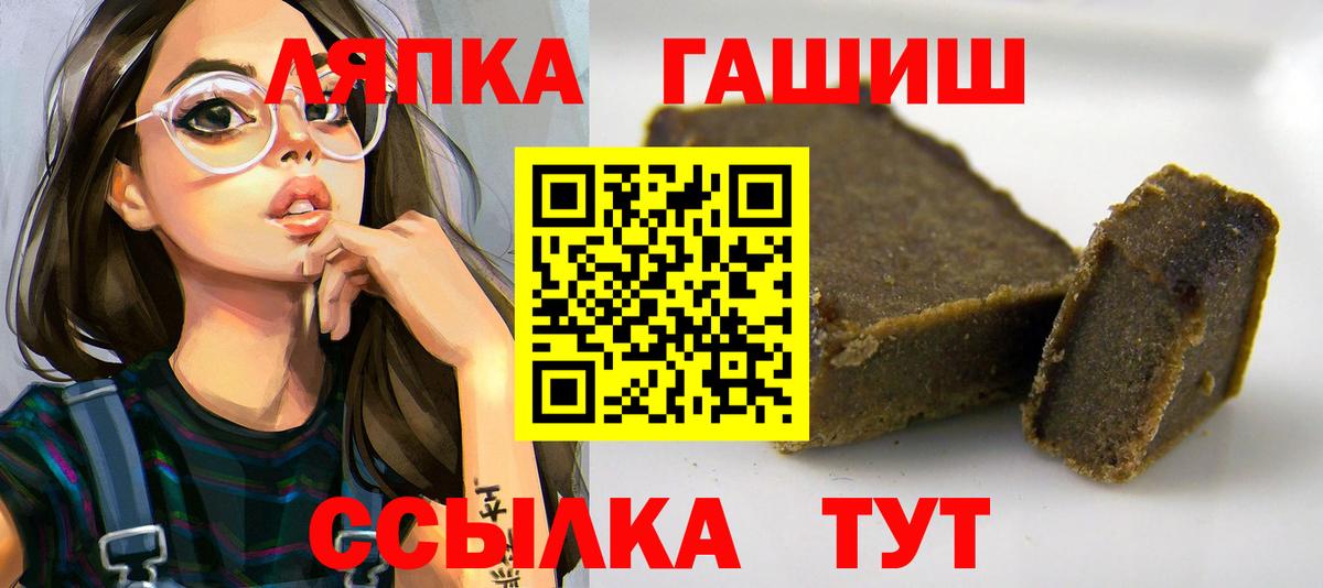 ГАШИШ VHQ Губкинский