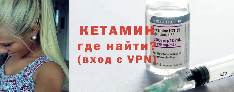 где можно купить наркотик  Губкинский  shop наркотические препараты  Кетамин ketamine 