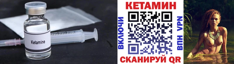 КЕТАМИН VHQ KRAKEN маркетплейс Губкинский купить цена
