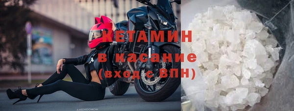 прущий лед Новокубанск