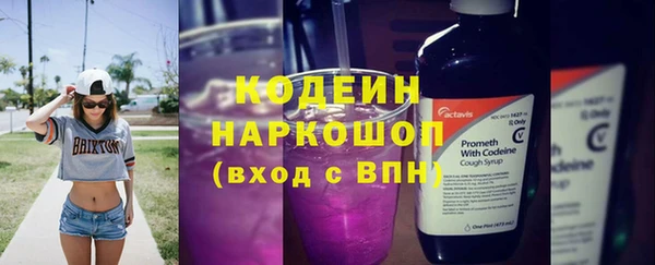 кокаин премиум Новозыбков