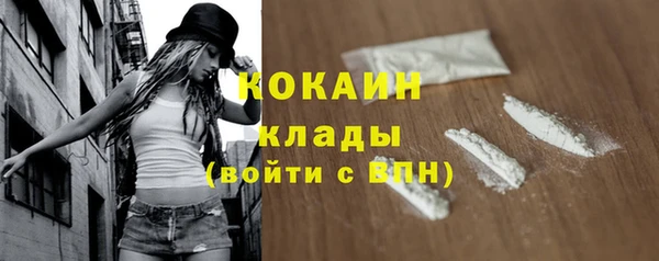 кокаин премиум Новозыбков