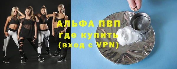 спайс Нея