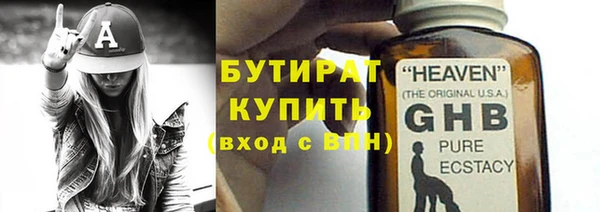 COCAINE Тихорецк