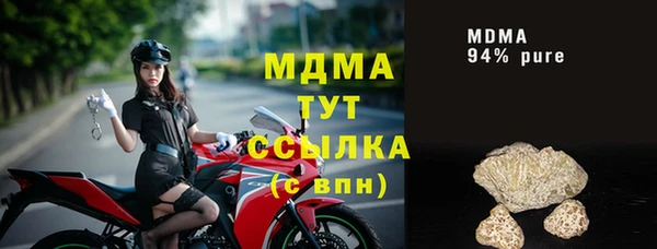 прущий лед Новокубанск