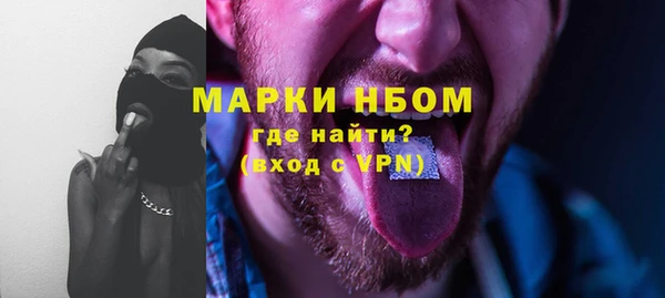 спайс Нея