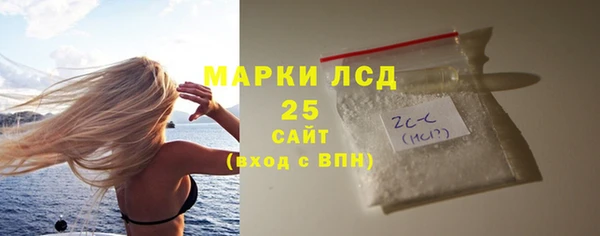 кокаин перу Бронницы