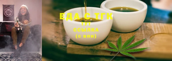 сатива Слюдянка