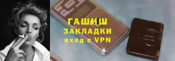 кокаин премиум Новозыбков