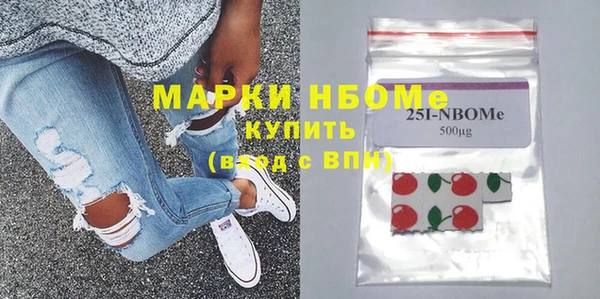 Альфа ПВП Нефтегорск