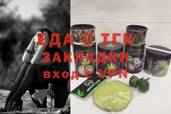 спайс Нея
