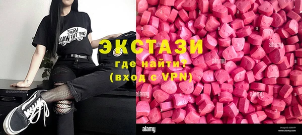 кокаин премиум Новозыбков