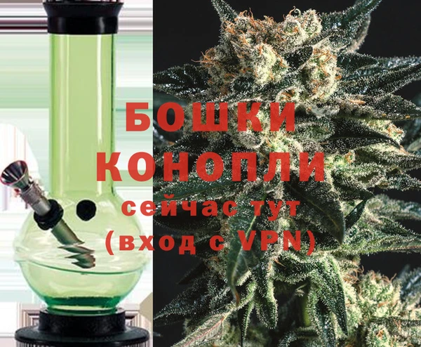 кокаин премиум Новозыбков