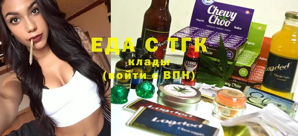 прущий лед Новокубанск