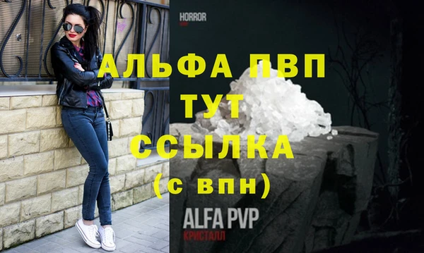 a pvp Бугульма