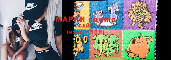 метамфетамин Шали