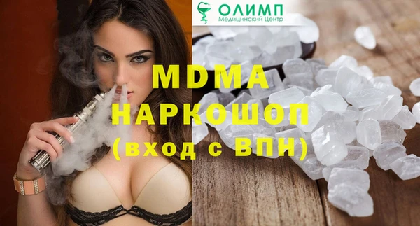 прущий лед Новокубанск