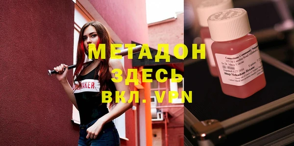 спайс Нея