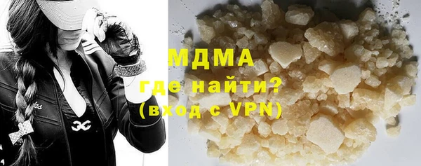 спайс Нея