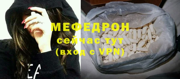mix Тобольск