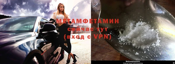 кокаин премиум Новозыбков