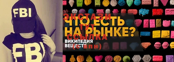 спайс Нея