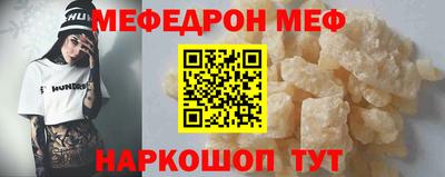 кристаллы Волгодонск
