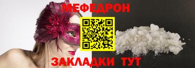 ПСИЛОЦИБИНОВЫЕ ГРИБЫ Волжск