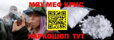 кокаин Беслан