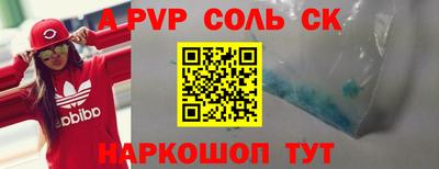 кокаин Беслан