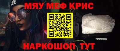 ПСИЛОЦИБИНОВЫЕ ГРИБЫ Волжск