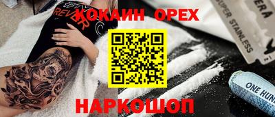 ешки Гатчина