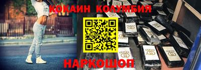 ПСИЛОЦИБИНОВЫЕ ГРИБЫ Волжск