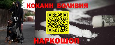 ПСИЛОЦИБИНОВЫЕ ГРИБЫ Волжск