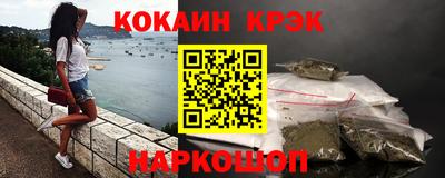 ПСИЛОЦИБИНОВЫЕ ГРИБЫ Волжск