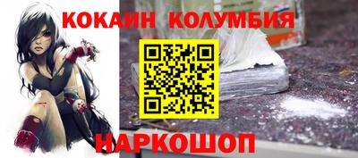 СК Волжский
