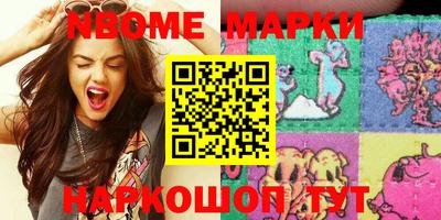 кокаин Беслан