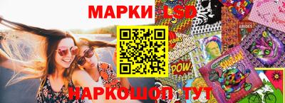 ПСИЛОЦИБИНОВЫЕ ГРИБЫ Волжск