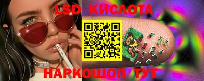 кокаин Беслан