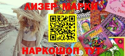 ПСИЛОЦИБИНОВЫЕ ГРИБЫ Волжск